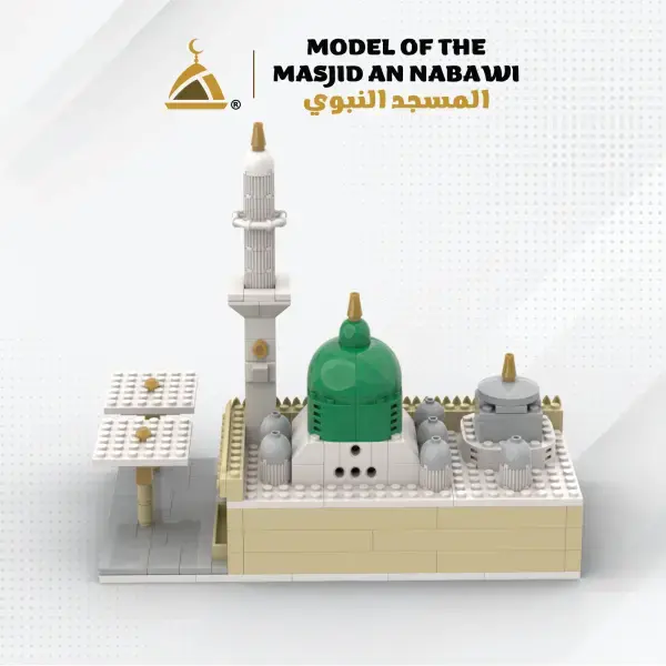 Masjid An Nabawi Byggeklodser