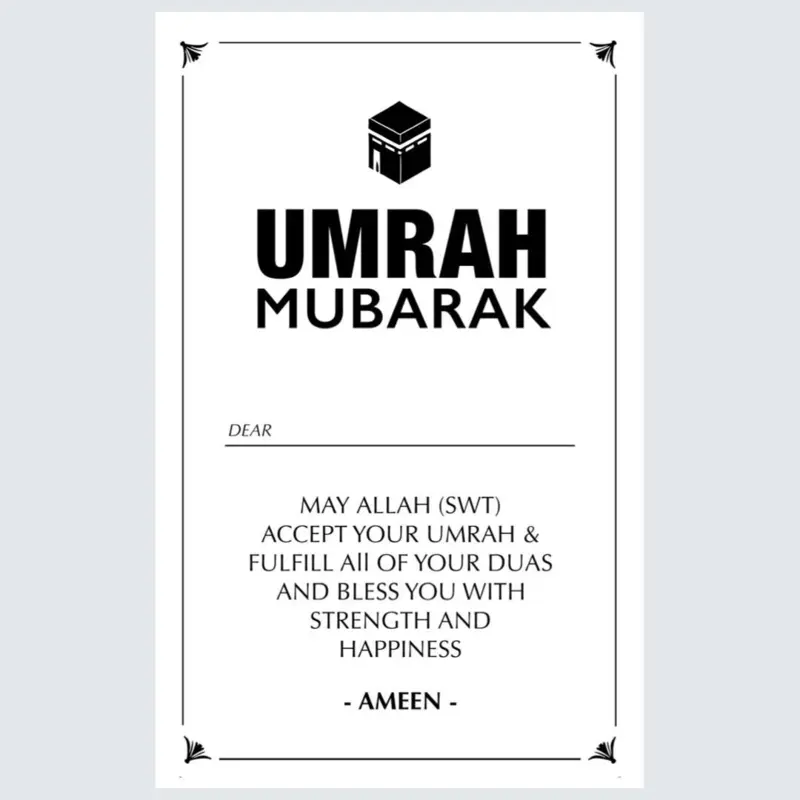 Umrah Mubarak Glückwunschkarte mit Platz für Namen