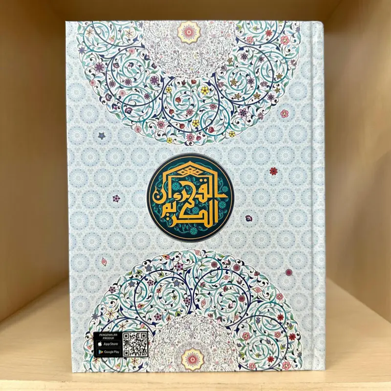 The Holy Quran (Engelsk översättning)