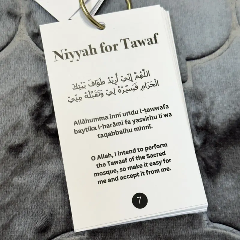 Hajj Dua Karten