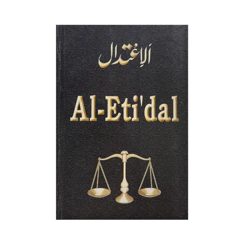 Al-Etidal
