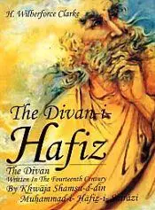 Divan-i-Hafiz - BIND 1