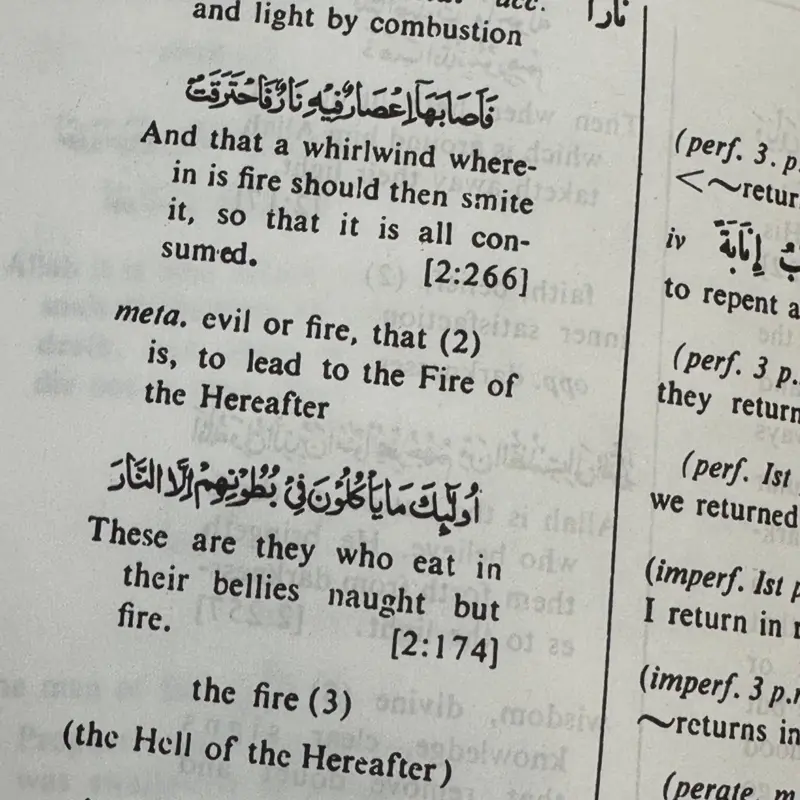Wortschatz des Heiligen Qur'an