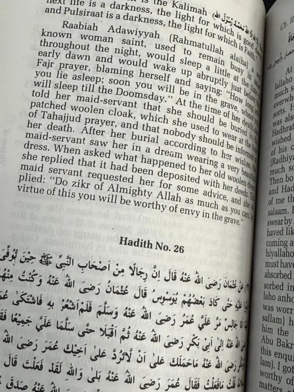 Lärdomar om Islam