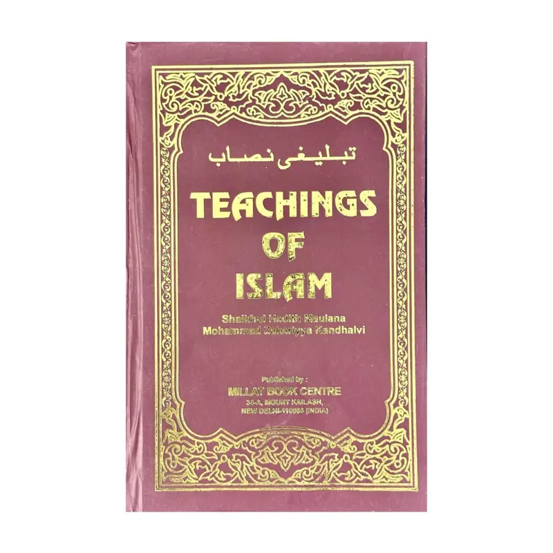 Lärdomar om Islam