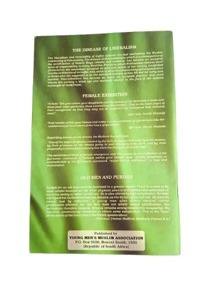 Islamic Hijaab (Purdah)