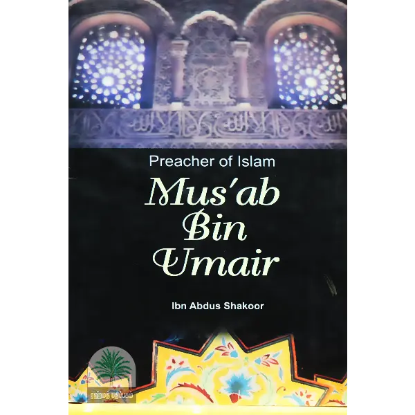 Preacher of Islam Musab Bin Umair