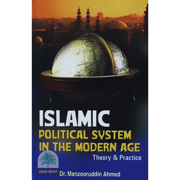 ISLAMIC POLITICAL SYSTEM IN THE MODERN AGE(Theory & Practice)