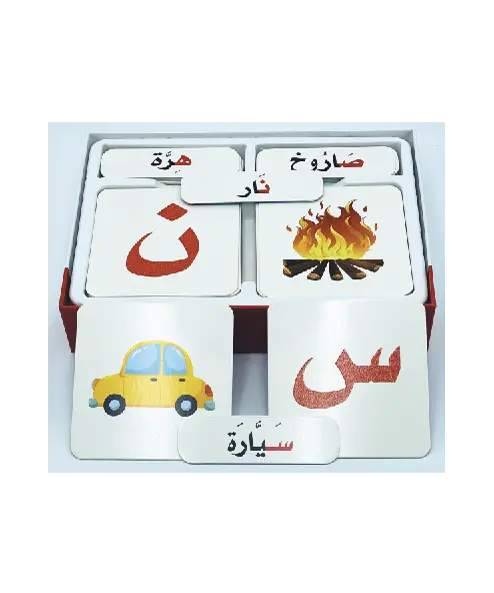 Bogstaver på Arabisk - Montessori æske