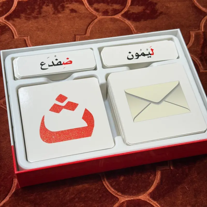 Bogstaver på Arabisk - Montessori æske