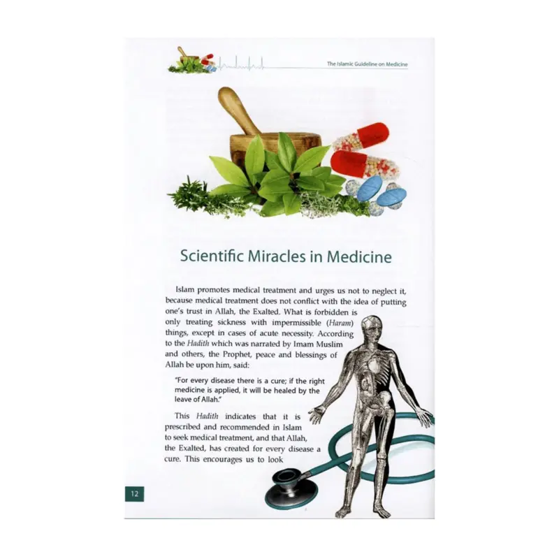 The Islamic Guideline on Medicine