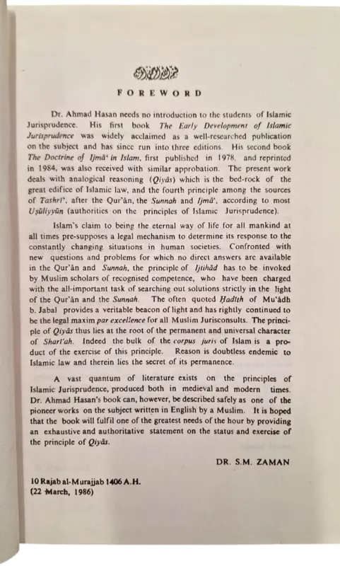 Analogiskt resonerande i islamisk jurisprudens