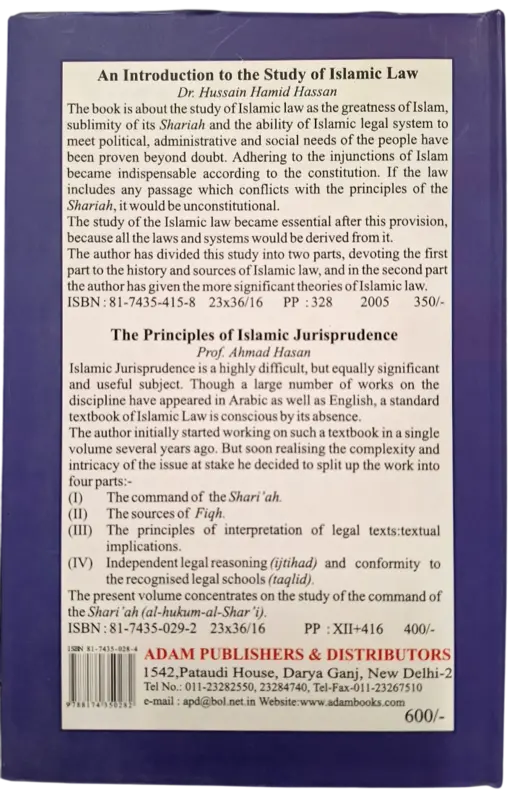 Analogiskt resonerande i islamisk jurisprudens