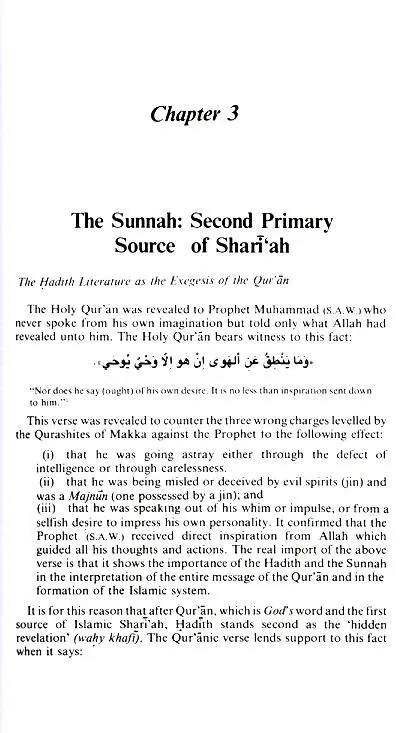Shari'ah: Das islamische Recht