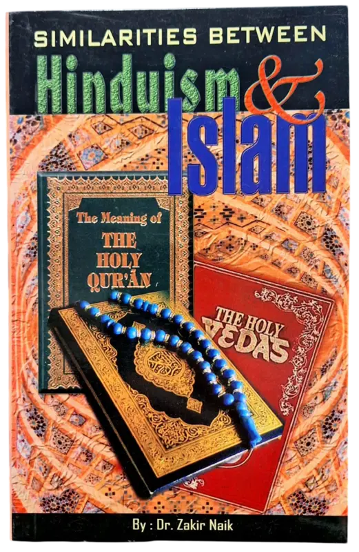 Likheter mellan hinduism och islam