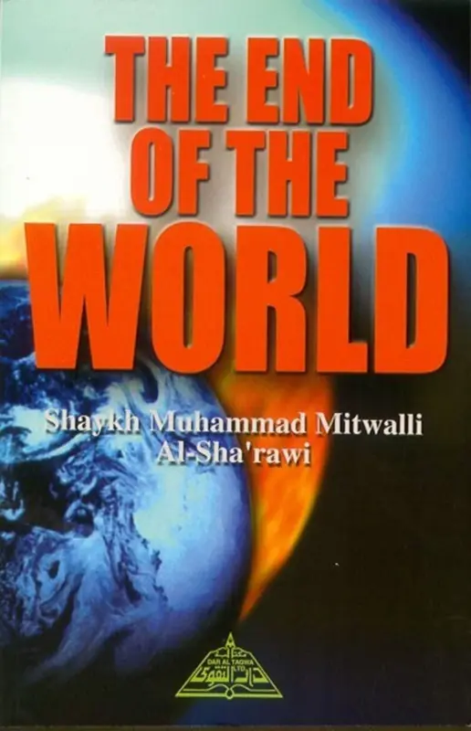 The End of the World