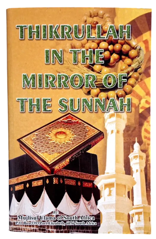Thikrullah in the Mirror of the Sunnah