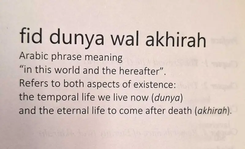 Fid Dunya Wal Akhirah: i detta liv och nästa