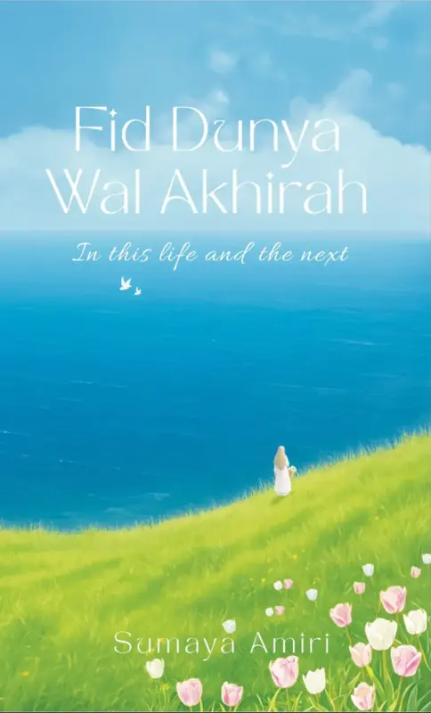 Fid Dunya Wal Akhirah: i detta liv och nästa