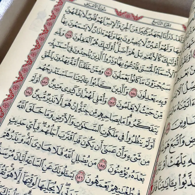 Große Koran-Geschenkbox in Cremeweiß mit goldenen Details