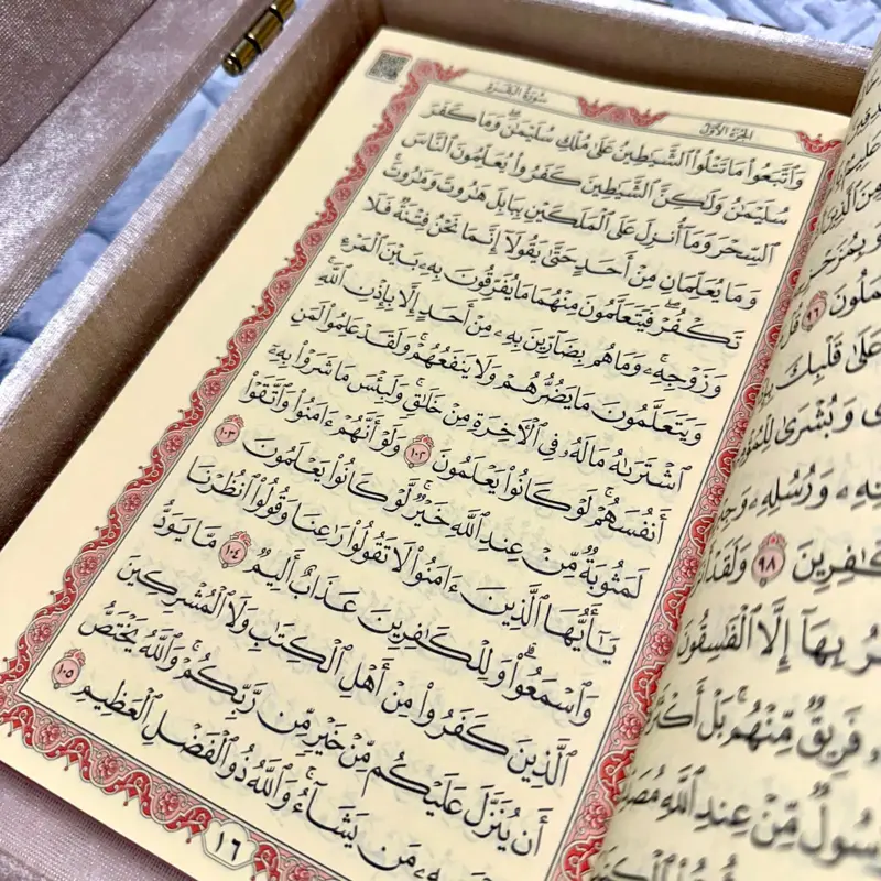 Große Koran-Geschenkbox in Rosa mit goldenen Details