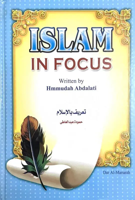 Islam in Focus