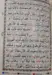 Der Koran mit Tajweed-Farbcode