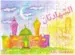 Islams 5 pelare i pussel (5 spel)