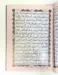 Koran med Tajweed ( 25cm x 19cm )