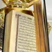 Dome Of The Rock Dekoration mit Koran