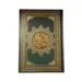 Koran på arabisk, grøn