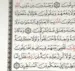 Koran på arabisk, grøn