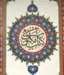 Koran på arabisk, grøn