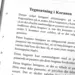 Den strålende koran (Dansk/Arabisk)