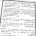 Den strålende koran (Dansk/Arabisk)