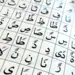 Noorani Qaida, A4 størrelse