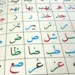 Noorani Qaida, A4 størrelse