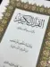 Riesiger Koran