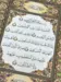 Riesiger Koran