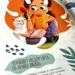 Kinderbuch Zoom, Islam und Wissenschaft