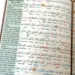 Koran Kerim, Tyrkisk koran