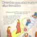 Koranisk Infografik