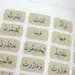 Alif Ba - Ich lerne, den Koran zu lesen