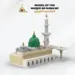 Masjid An Nabawi Byggeklodser