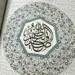 The Holy Quran (Engelsk översättning)