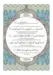 The Holy Quran (Engelsk översättning)