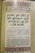 Surah Yaseen And Surah Mulk With English Translation & Transliteration