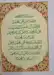 Cure's From Darood Shareef