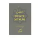 Hisnul Muslim, dhikr og dua bog(5 farver)