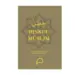 Hisnul Muslim, dhikr og dua bog(5 farver)